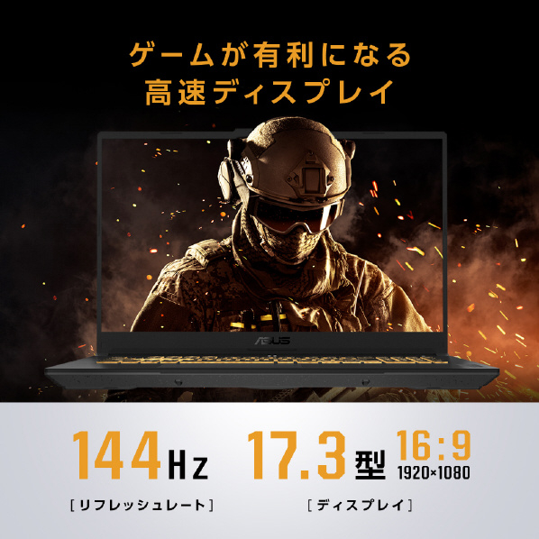 ASUS ノートパソコン ASUS TUF Gaming F17 FX707VU4 メカグレー FX707VU4-I73R4050 Type ASUS FX707VU4 Laptop さらに NVIDIA® ×1 USB3