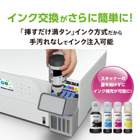 エプソン EW-M638T A4カラーインクジェット複合機 |エディオン公式通販