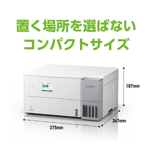 エプソン A4カラーインクジェット複合機 EW-M638T-イメージ10