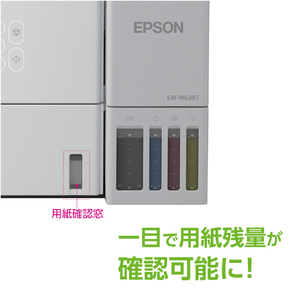 エプソン A4カラーインクジェット複合機 EW-M638T-イメージ16