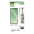 エレコム Xperia 10 VII用ガラスフィルム 高透明 PM-X252FLGG