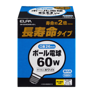 エルパ ボール球 E26口金 全光束700lm(60W長寿命タイプ) 電球色相当 GW100V60W95-AS-L-イメージ1