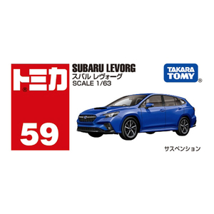 タカラトミー トミカ No．59 スバル レヴォーグ 箱 NO059ｽﾊﾞﾙﾚｳﾞｵ-ｸﾞ-イメージ4
