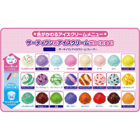 90年　サーティワン　アイスクリーム　アドバタイジング　クロック　時計　アメトイ Amazon.co.jp: KA16302 すみっコぐらし×サーティワンアイス