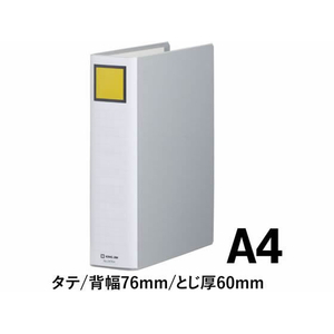 キングジム スーパードッチ脱・着イージー A4タテ とじ厚60 グレー 1冊 F845338-2476Aｸﾚ-イメージ2