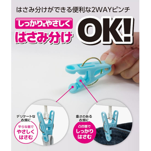 オーエ LS 2WAYピンチ角ハンガー 20P FCK387B-イメージ3