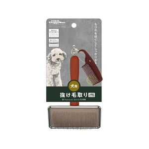 ドギーマン Natural Style forDog ステンレススリッカーブラシ S FCJ952J-イメージ1