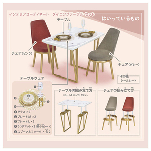タカラトミー リカちゃん LF-09 インテリアコーディネート ダイニングテーブル セット(Francfrancコラボ) リカちゃん LF09ﾀﾞｲﾆﾝｸﾞﾃ-ﾌﾞﾙｾﾂﾄﾌﾗﾝﾌﾗﾝ-イメージ8