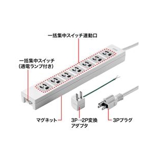 サンワサプライ 電源タップ(7個口・3P・3m) TAP-F37-3ZAD-イメージ2