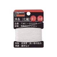 トラスコ中山 TRUSCO　坪糸（化繊）　＃17　35m巻 TMI-2009