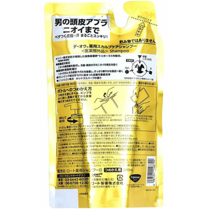 ロート製薬 デ・オウ 薬用スカルプケアシャンプー つめかえ用 320mL F411479-イメージ2