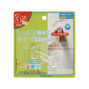 ミツヤ フィルムフック 3.5kg 2個×10 FC12897-FH-35-イメージ1