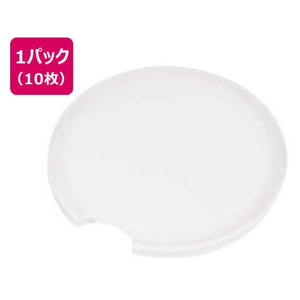 ライオン事務器 電動パンチ DP-500S用 受板 10枚 FC268SR-イメージ1