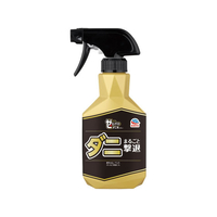 アース製薬 ゼロノナイト ダニ用スプレー 300mL FCG809V