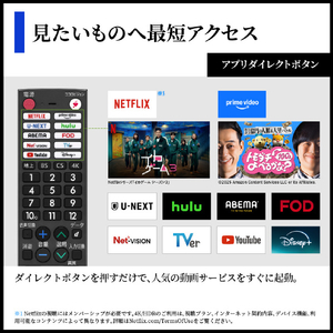 シャープ 43V型4Kチューナー内蔵4K対応液晶テレビ AQUOS 4T-C43HN2-イメージ10
