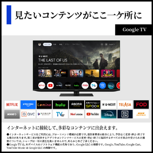 シャープ 43V型4Kチューナー内蔵4K対応液晶テレビ AQUOS 4T-C43HN2-イメージ9