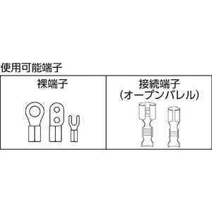 フジ矢 万能電工ペンチ ２４０ｍｍ ファストン・裸端子用 フジ矢 万能電工ペンチ(裸端子用／接続端子用) FA106-イメージ2