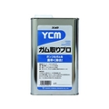 ユシロ化学工業 YCM-ガム取りプロ 1L FC267HS-8193513