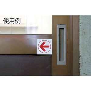 光 上下左右方向指示 FC597FY-0055034-イメージ2