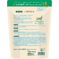 祐徳薬品工業 FC547SJ 祐徳薬品/薬用入浴剤 浴用 アビアントK 600g(30