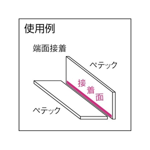 タキロンシーアイプラス タキボンド750 1KG 無色透明1(L) FC357FC-4799879-イメージ2