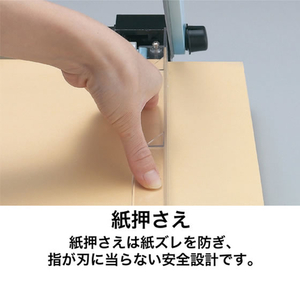 エスコ 256×350mm (307mm／15枚)ペーパーカッター FCJ282M-EA762EB-73-イメージ2