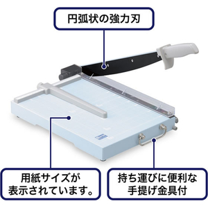 エスコ 256×350mm (307mm／15枚)ペーパーカッター FCJ282M-EA762EB-73-イメージ5