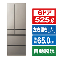 パナソニック 525L 6ドア冷蔵庫 ヘアラインシャンパン NR-F53HV1-N