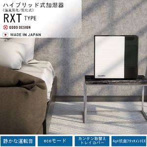 ダイニチ 500ml/h 5．0Lタンク ハイブリッド式加湿器 ホワイト×ブラック HD-RXT526-WK-イメージ2