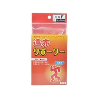 テルコーポレーション 遠赤シームレスサポーター 足首 F FCM3441