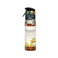 晴香堂 ボタニッシュミスト クラシックシトラス 200mL FC77597-3369
