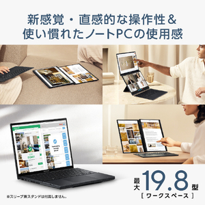 ASUS ノートパソコン Zenbook Duo シリーズ インクウェルグレー UX8406CA-U9321WS-イメージ4