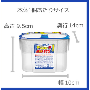 白元アース ドライ&ドライUP 大容量 630mL 3個パック FCU1929-イメージ4