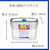 白元アース ドライ&ドライUP 大容量 630mL 3個パック FCU1929-イメージ4