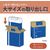コクヨ Hibifull 結びやすい高密度ゴミ袋 90L 詰替 80枚 FC723TH-KHF-GHR161-イメージ4