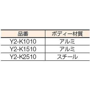 象印 Ｙ２チェーンレバーホイスト１００ＫＧ（Ｙ２－１０） Y2-K1010-イメージ2