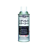 ファインケミカルジャパン ステンレスカラーコート 420ml FC017EJ-3985091