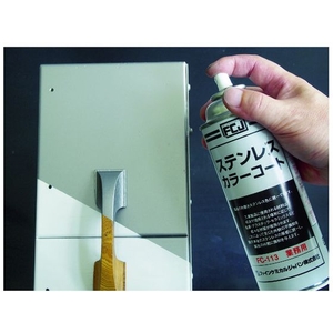 ファインケミカルジャパン ステンレスカラーコート 420ml FC017EJ-3985091-イメージ2