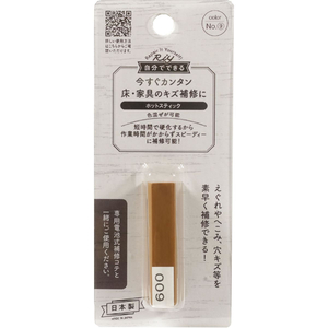 高森コーキ ホットスティック 9 FC790TA-RHE-09-イメージ3