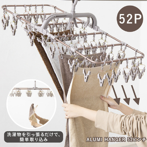 ツウインモールＦＵ アルミハンガー52P ALUMIHANGER52P-イメージ2
