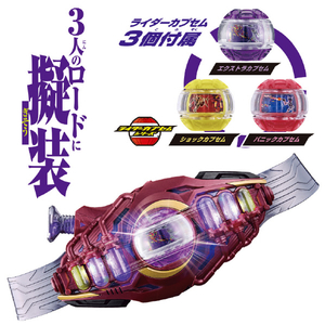 バンダイ 変身ベルト DXロードインヴォーカー&ブレイカムブレイカーセット DXﾛ-ﾄﾞｲﾝｳﾞｵ-ｶ-ﾌﾞﾚｲｶﾑBｾﾂﾄ-イメージ2