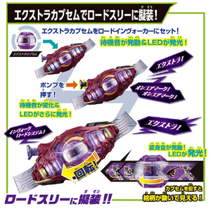 バンダイ 変身ベルト DXロードインヴォーカー&ブレイカムブレイカーセット DXﾛ-ﾄﾞｲﾝｳﾞｵ-ｶ-ﾌﾞﾚｲｶﾑBｾﾂﾄ-イメージ3