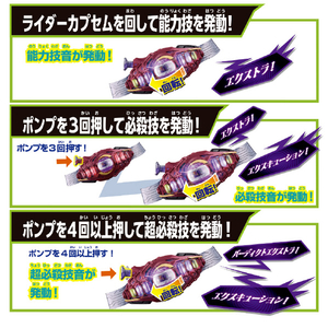 バンダイ 変身ベルト DXロードインヴォーカー&ブレイカムブレイカーセット DXﾛ-ﾄﾞｲﾝｳﾞｵ-ｶ-ﾌﾞﾚｲｶﾑBｾﾂﾄ-イメージ4