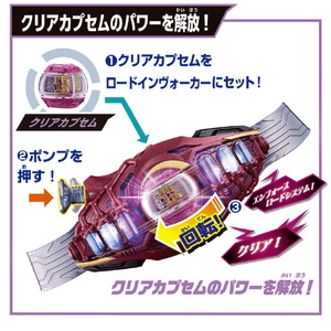 バンダイ 変身ベルト DXロードインヴォーカー&ブレイカムブレイカーセット DXﾛ-ﾄﾞｲﾝｳﾞｵ-ｶ-ﾌﾞﾚｲｶﾑBｾﾂﾄ-イメージ6