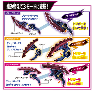 バンダイ 変身ベルト DXロードインヴォーカー&ブレイカムブレイカーセット DXﾛ-ﾄﾞｲﾝｳﾞｵ-ｶ-ﾌﾞﾚｲｶﾑBｾﾂﾄ-イメージ8