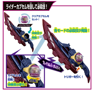 バンダイ 変身ベルト DXロードインヴォーカー&ブレイカムブレイカーセット DXﾛ-ﾄﾞｲﾝｳﾞｵ-ｶ-ﾌﾞﾚｲｶﾑBｾﾂﾄ-イメージ9