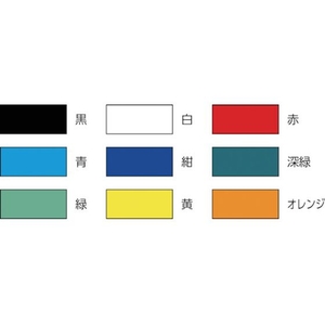 マックス ビーポップ 使い切りインクリボンカセット オレンジ FC748HX-3348971-イメージ2
