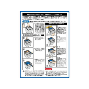 アサヒペン 水性屋根用遮熱塗料 10L オーシャンブルー FC970PN-イメージ3
