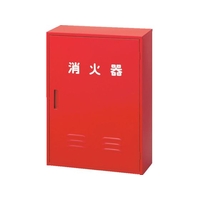 日本ドライケミカル 消火器収納箱20型2本用 FC091HC-3106349