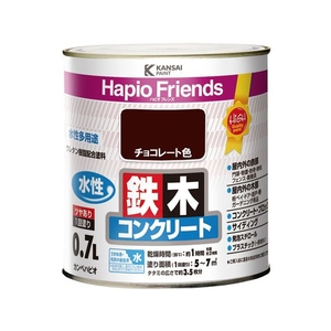 カンペハピオ ハピオフレンズ チョコレート色 0.7L FCB882M-イメージ1